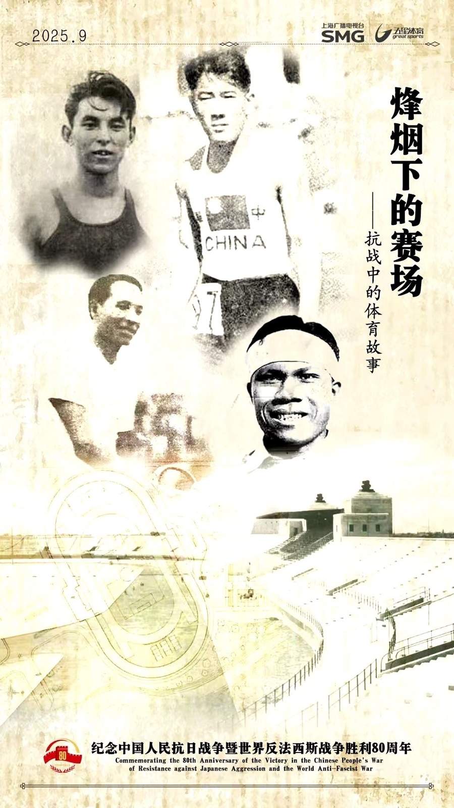 建筑是历史