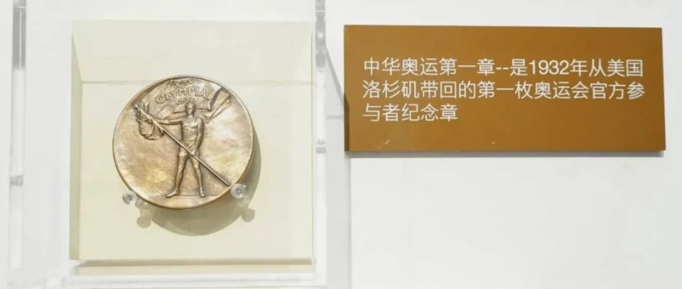 中依然坚持, 胜负的民族, 中国奥运第