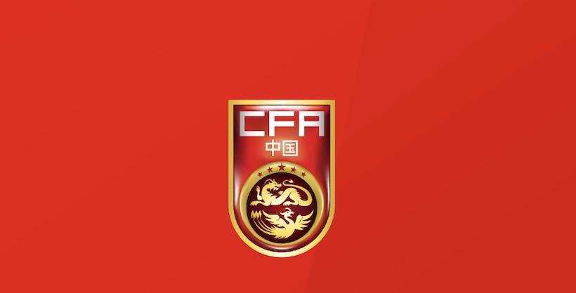 日赴西安集, 好的球员, 国家男足将