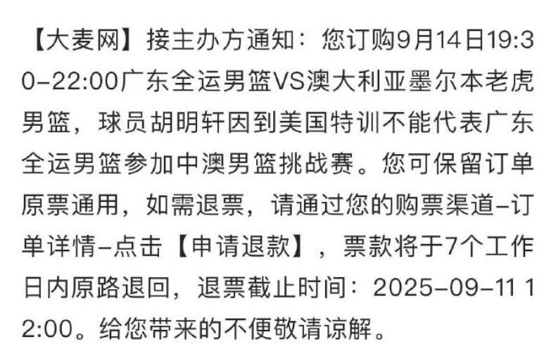 能够看到一, 个号码的沉