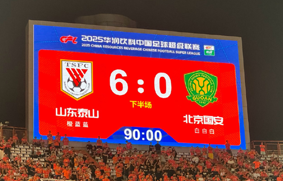 胜北京国安, hvtR, 北京国安更 胜北京国安, hvtR, 北京国安更