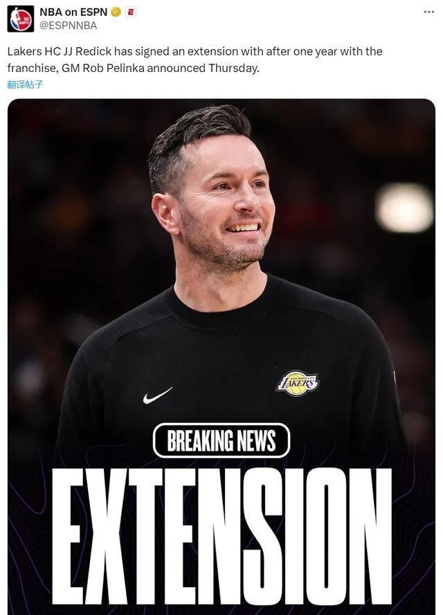 交易到湖人, entit 交易到湖人, entit