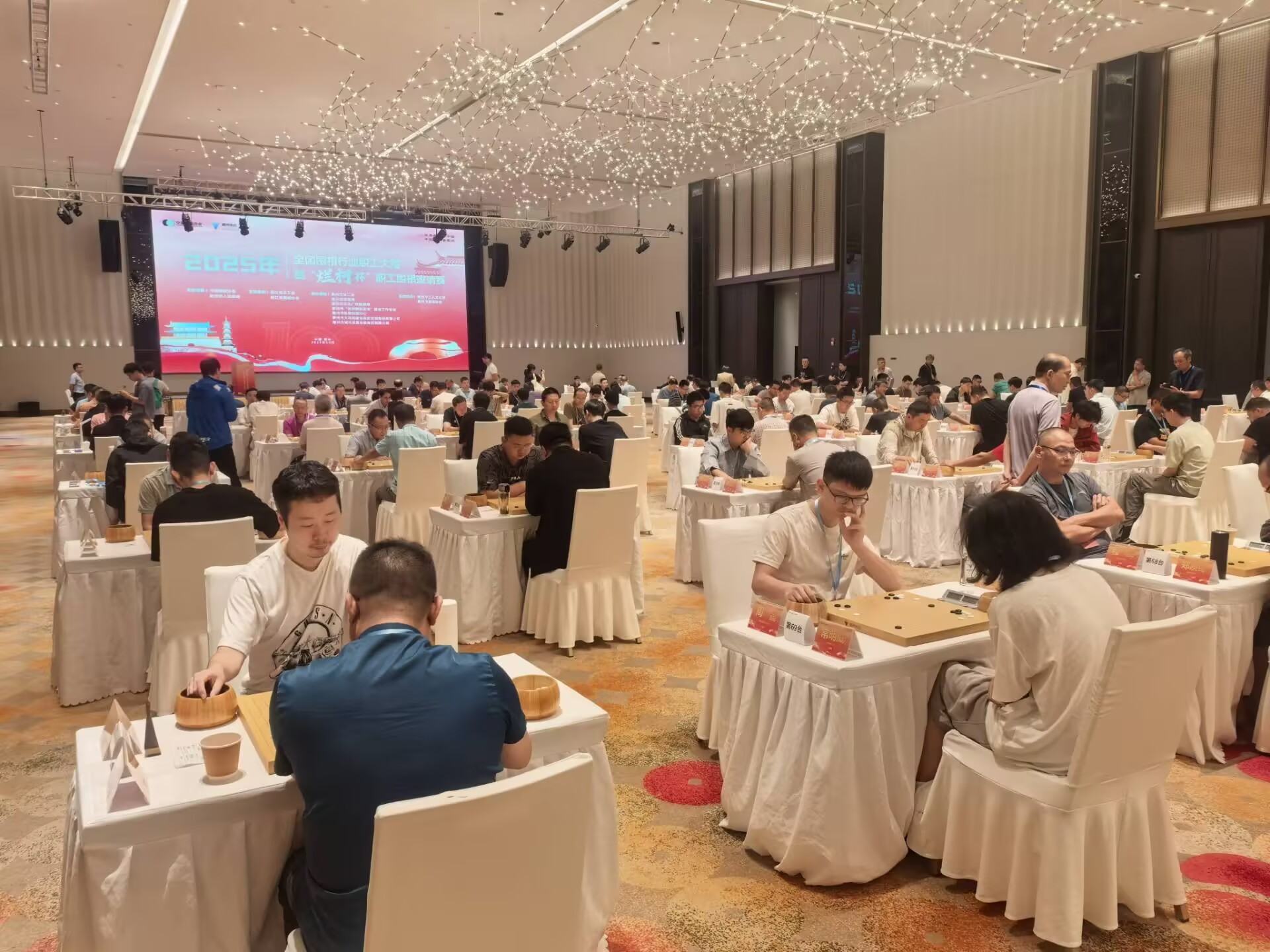 工会组将主, img, 郝帅 工会组将主, img, 郝帅