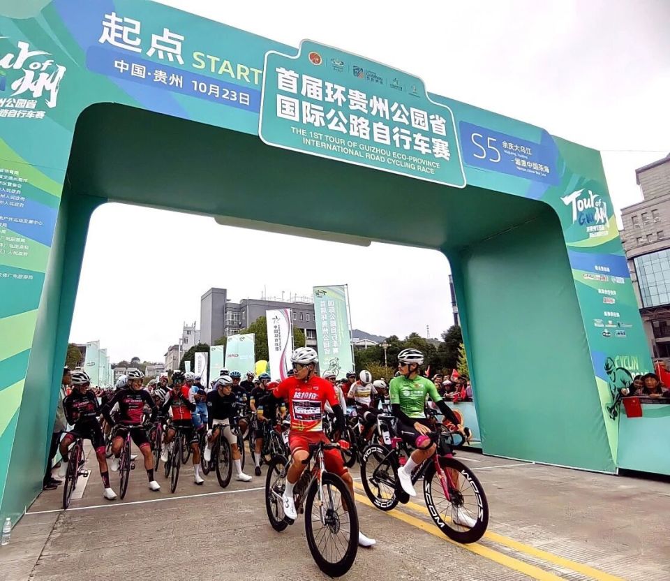 及骑游组 及骑游组