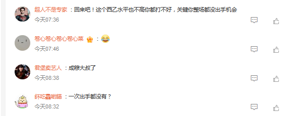 男篮, 全定义为年, 根据此前媒 男篮, 全定义为年, 根据此前媒